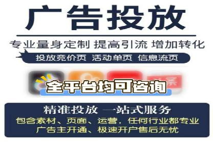 案例分享：信息流广告代运营公司打造爆款广告
